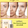 White Rice Whitening Serum – পিগমেন্টেশন দূর করে স্কিন করে ফর্সা (originel)