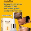 🌾 হোয়াইট রাইস হোয়াইটেনিং সিরাম-HCHANA Rice Skin Beauty Essence Rejuvenation Serum Skin Moisturizing Brightening. ত্বকের প্রাকৃতিক উজ্জ্বলতা ফিরিয়ে আনুন সাদা চালের পুষ্টিতে! প্রাচীন এশিয়ান সৌন্দর্য রুটিন থেকে অনুপ্রাণিত হয়ে তৈরি এই White Rice Whitening Serum ত্বকের যত্নে এক অনন্য প্রাকৃতিক উপাদান – সাদা চালের নির্যাস সমৃদ্ধ। এটি নিয়মিত ব্যবহারে ত্বক করে আরও উজ্জ্বল, মসৃণ ও কোমল। কেন রাইস সিরাম আপনার জন্য? আপনার স্কিনে যদি অনেক দাগ থাকে, স্কিনে যদি কালো বা স্কিনে কোন গ্লো না থাকে, স্কিনে বয়সের ছাপ বা রিংকেল থাকে অথবা স্কিন হাইড্রেট করতে চান -তাহলে নিসন্দেহে Rice Whitening সিরাম- আপনার জন্য বেস্ট একটি সমাধান হবে। এই সিরামটি যেহেতু কার্যকারীতা ও গুনগুন পরিক্ষিত তাই নিশ্চিত, ব্যবহার করতে পারেন। মূল উপকারিতা: ✅ত্বকের দাগ, মেছতা ও কালচে ভাব হালকা করে ✅ত্বককে করে ফর্সা ও উজ্জ্বল ✅ডার্ক স্পট ও পিগমেন্টেশন দূর করে ✅ত্বকের রুক্ষতা কমিয়ে মসৃণতা আনে ✅অ্যান্টি-এজিং উপাদান ত্বকের তারুণ্য ধরে রাখে Skin types: (all skin types) সব টাইপ স্কিনে সমান কার্যকারী। সিরামটি নারী/পুরুষ উভয়ই ব্যবহার করতে পারবে।সম্পুর্ন পার্শ্বপ্রতিকৃয়া মুক্ত ও নিরাপদ কার্যকারী অর্গানিক ফর্মুলায় তৈরি । 🧴 ব্যবহারবিধি: রাতে স্কিন ফেসওয়াস দিয়ে স্কিনে ভালো করে ওয়াশ করে তারপর ২ থেকে ৩ ফোটা মেসাজ করে স্কিনে লাগিয়ে রেখে দিবেন। সকালে সেমভাবে ফেসওয়াস দিয়ে ধুয়ে ফেলবেন।স্কিনে Sunscreen ব্যবহার করলে বা স্কিনে মেছতার সমস্যা থাকলে প্রথমে ফেসওয়াস দিয়ে স্কিন ধুয়ে তারপর স্কিনে ২ থেকে ৩ ফোটা সিরাম মেসাজ করে মেখে রেখে দিতে হবে। ২,৩ মিনিট পর স্কিনে সিরামটি অবজারভ হলে সিরামের উপরেই Sunscreen ব্যবহার করতে হবে।ভালো ফলাফলের জন্য নিয়মিত ব্যবহার করুন। ⚪ উপাদান: White Rice Germ Extract, Water, Glycerin, Niacinamide এবং অন্যান্য স্কিন-সেফ উপাদান। 📦 পরিমাণ: 15ml (কমপ্যাক্ট বোতলে সহজে ব্যবহারযোগ্য) ত্বকের জন্য নিরাপদ, অ্যালকোহল ও প্যারাবেন মুক্ত। Brand: ROREC Related products SALE