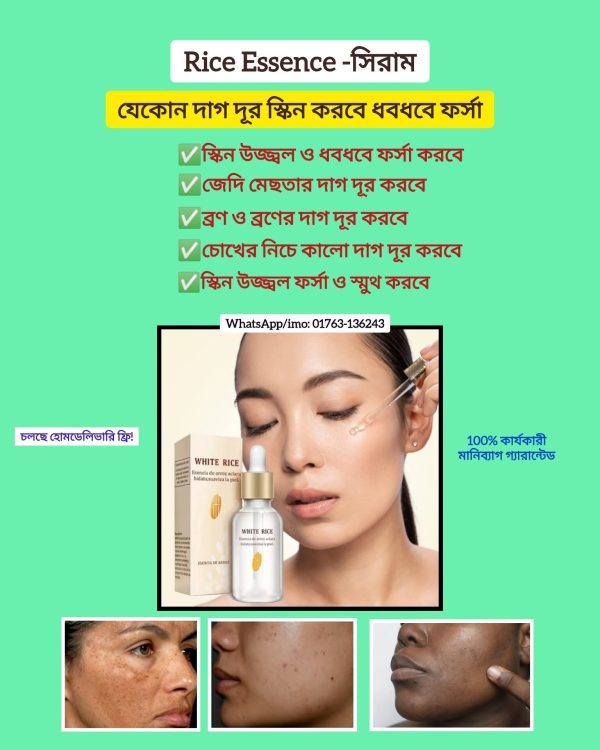 হোয়াইট রাইস হোয়াইটেনিং সিরাম-HCHANA Rice Skin Beauty Essence Rejuvenation Serum Skin Moisturizing Brightening.ত্বকের প্রাকৃতিক উজ্জ্বলতা ফিরিয়ে আনুন সাদা চালের পুষ্টিতে! প্রাচীন এশিয়ান সৌন্দর্য রুটিন থেকে অনুপ্রাণিত হয়ে তৈরি এই White Rice Whitening Serum ত্বকের যত্নে এক অনন্য প্রাকৃতিক উপাদান – সাদা চালের নির্যাস সমৃদ্ধ। এটি নিয়মিত ব্যবহারে ত্বক করে আরও উজ্জ্বল, মসৃণ ও কোমল। কেন রাইস সিরাম আপনার জন্য? আপনার স্কিনে যদি অনেক দাগ থাকে, স্কিনে যদি কালো বা স্কিনে কোন গ্লো না থাকে, স্কিনে বয়সের ছাপ বা রিংকেল থাকে অথবা স্কিন হাইড্রেট করতে চান -তাহলে নিসন্দেহে Rice Whitening সিরাম- আপনার জন্য বেস্ট একটি সমাধান হবে। এই সিরামটি যেহেতু কার্যকারীতা ও গুনগুন পরিক্ষিত তাই নিশ্চিত, ব্যবহার করতে পারেন।