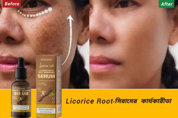 Licorice Root Spot Remove Melasma and Whitening (Anti-Aging) সিরাম