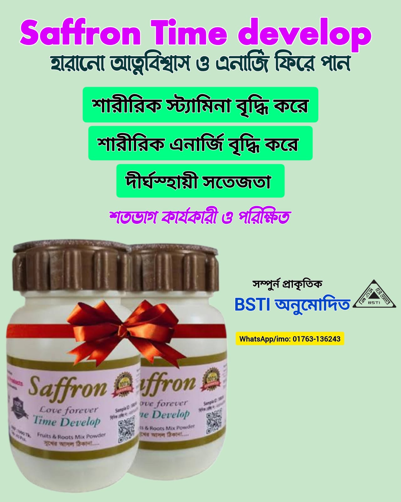 WhatsApp Image 2026-02-03 at 9.34.04 PM